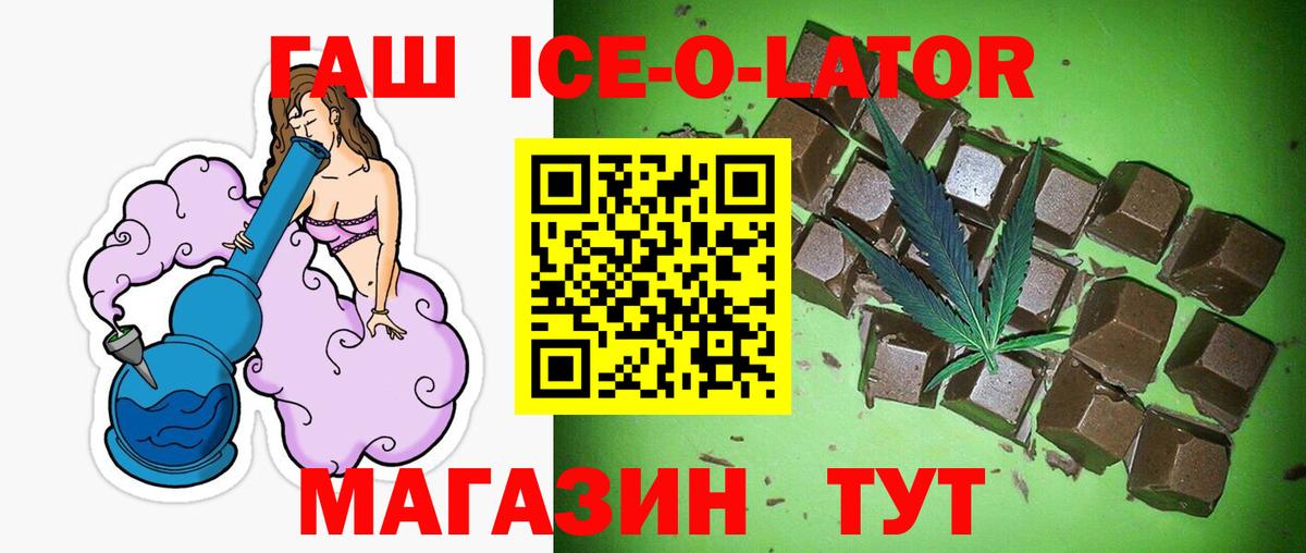 ГАШ убойный Лениногорск