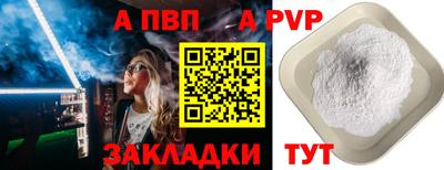 МДМА Камышлов