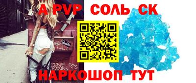 МДМА Камышлов