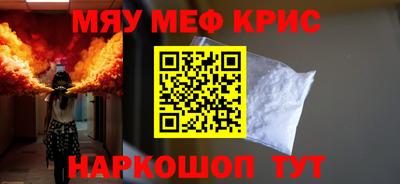 МДМА Камышлов
