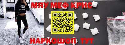 МДМА Камышлов