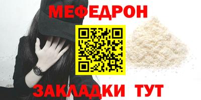 винт Канаш