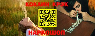 винт Канаш