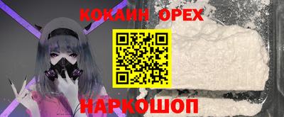 винт Канаш