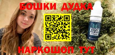 МДМА Камышлов