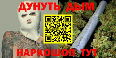 МДМА Камышлов
