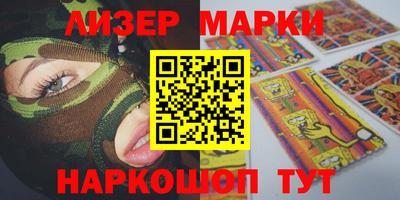ГАЛЛЮЦИНОГЕННЫЕ ГРИБЫ Кандалакша