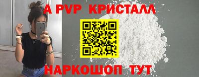 винт Канаш