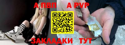 винт Канаш