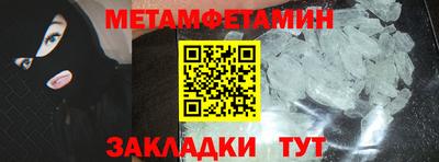 МДМА Камышлов