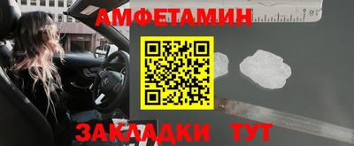 винт Канаш