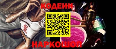 винт Канаш