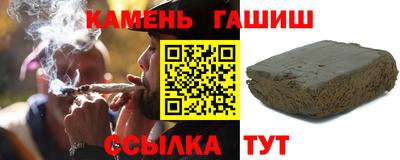 винт Канаш
