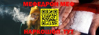 МДМА Камышлов