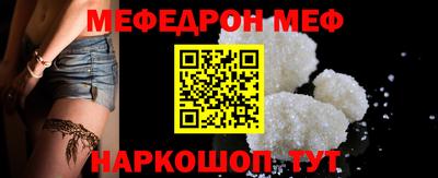 МДМА Камышлов