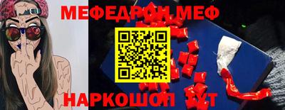 МДМА Камышлов