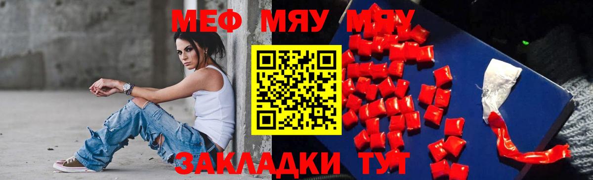 МАРИХУАНА  COCAIN  Вход с VPN  COCAIN  Мефедрон   ГАШИШ  Лениногорск  ГАШ  Лсд 25 