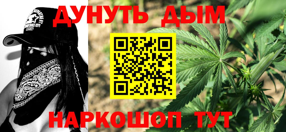 Шишки марихуана OG Kush Лениногорск